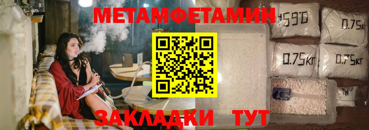 Балашов  АМФ 97%  Амфетамин  Вход с VPN 