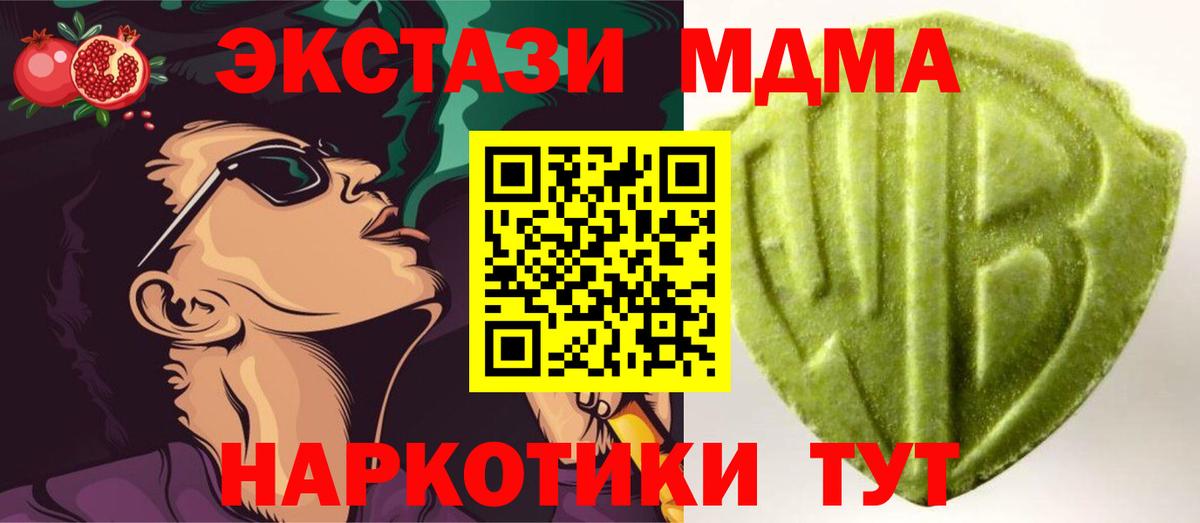 ЭКСТАЗИ диски Балашов