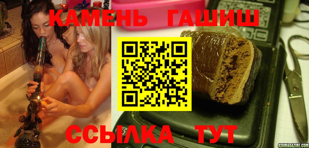 Кокаин  ГЕРОИН  Вход с VPN  Меф МЯУ МЯУ кристаллы  Бошки Шишки  Балашов  Гашиш 