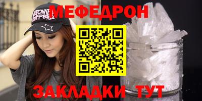 кокаин премиум Краснодар