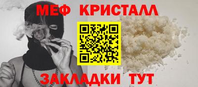 кокаин премиум Краснодар