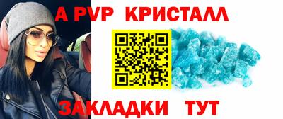 марихуана Краснокаменск