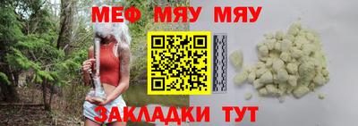 MESCALINE Краснознаменск