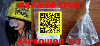 кокаин премиум Краснодар