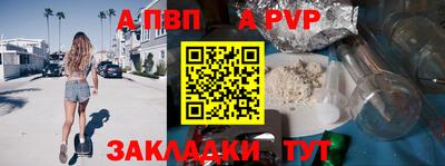 MESCALINE Краснознаменск