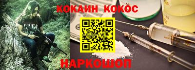 марихуана Краснокаменск