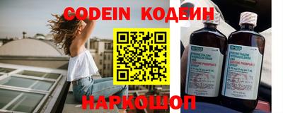 кокаин премиум Краснодар