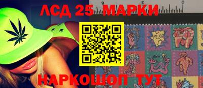 MESCALINE Краснознаменск