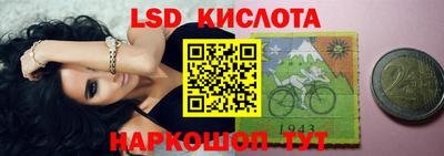 марихуана Краснокаменск