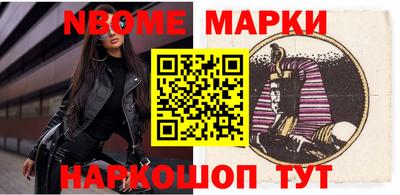 MESCALINE Краснознаменск