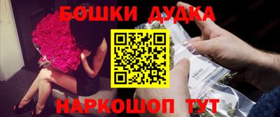 кокаин премиум Краснодар
