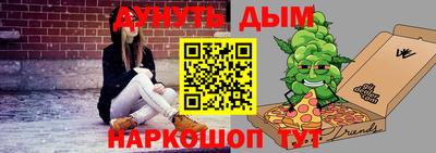 MESCALINE Краснознаменск