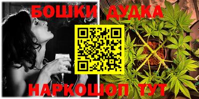 MESCALINE Краснознаменск