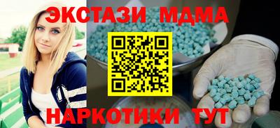 марихуана Краснокаменск