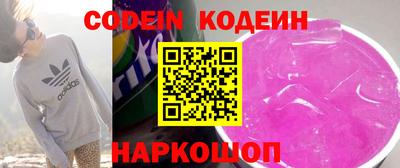 кокаин премиум Краснодар