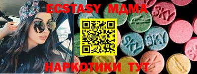 MESCALINE Краснознаменск