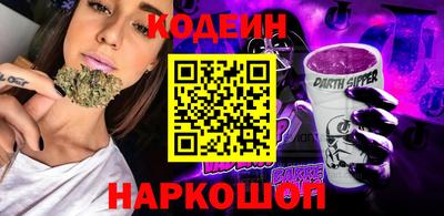 марихуана Краснокаменск
