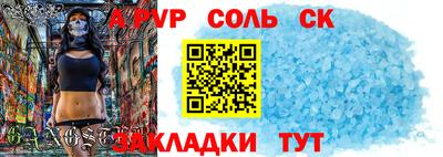 кокаин премиум Краснодар