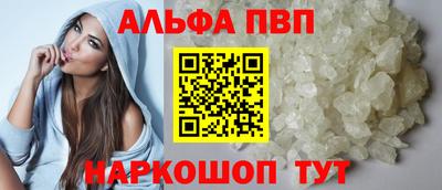 кокаин премиум Краснодар