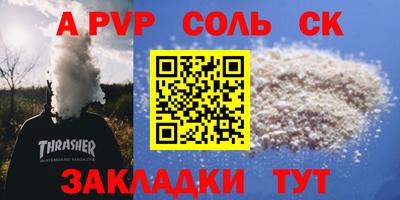MESCALINE Краснознаменск