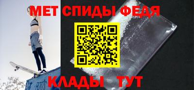 MESCALINE Краснознаменск