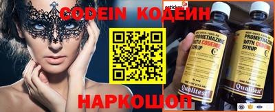 MESCALINE Краснознаменск
