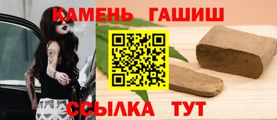 марихуана Краснокаменск