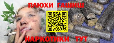 кокаин премиум Краснодар