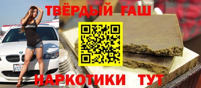 кокаин премиум Краснодар