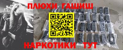 MESCALINE Краснознаменск