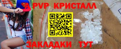 кокаин премиум Краснодар