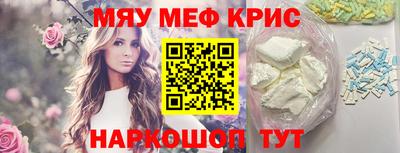 марихуана Краснокаменск