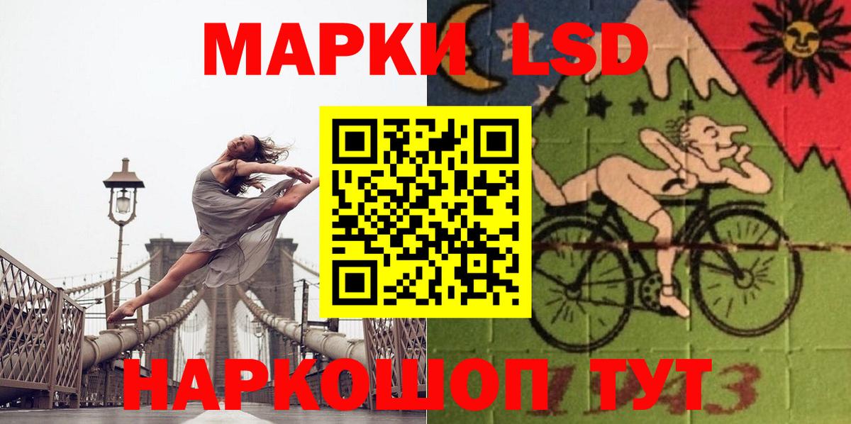 Балашов  ЛСД экстази кислота  Вход с VPN 