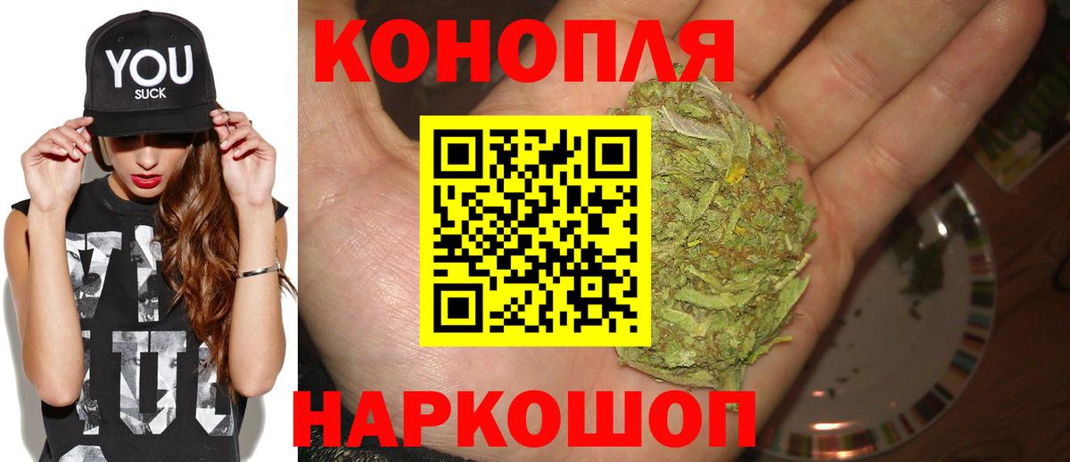 Канабис Amnesia  Вход с VPN  Бошки Шишки MAZAR  Балашов  Бошки марихуана индика 